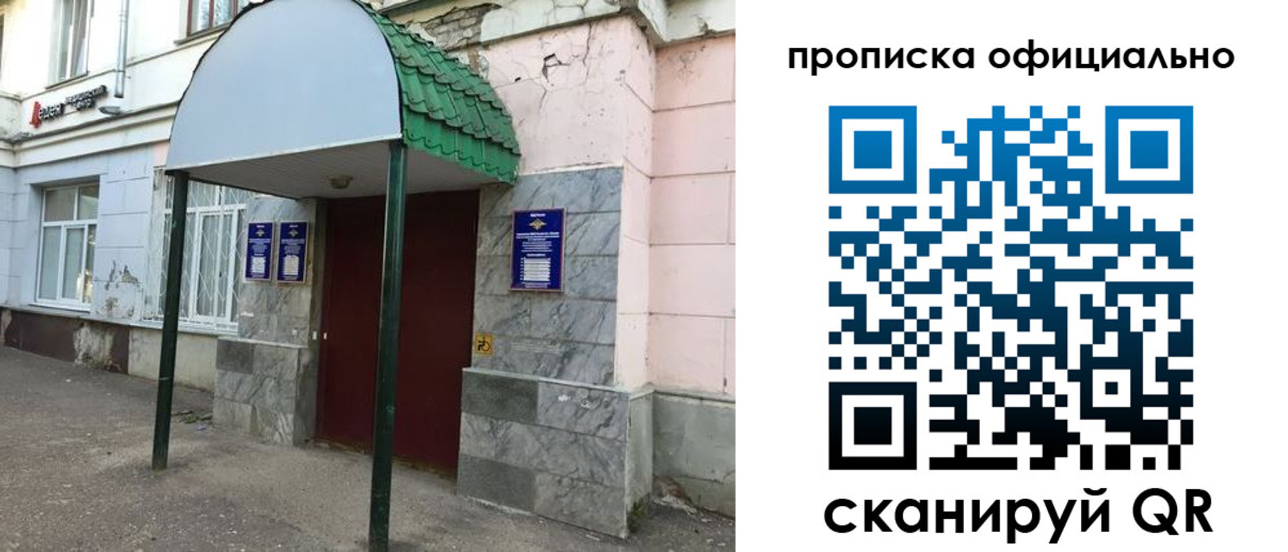 пропишу в квартире в Камышине