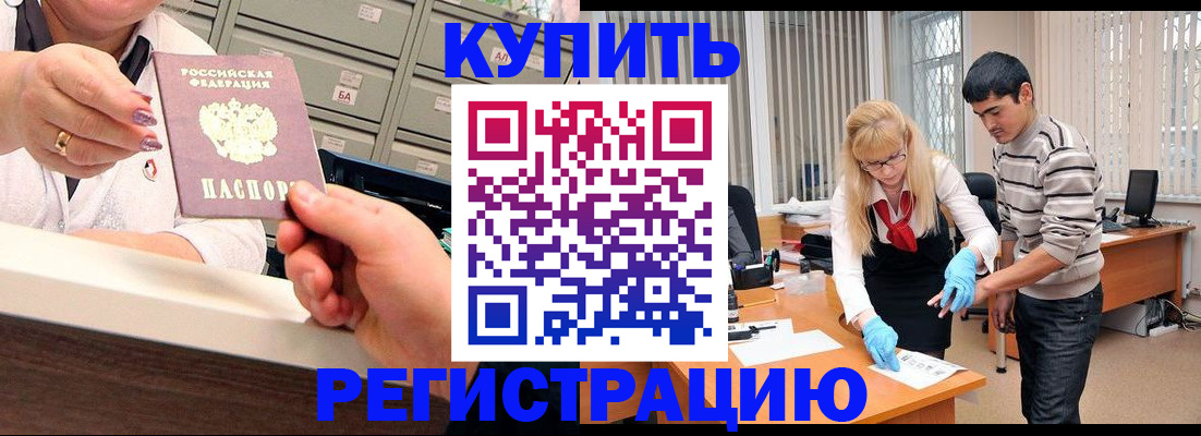 регистрация для школы в Камышине