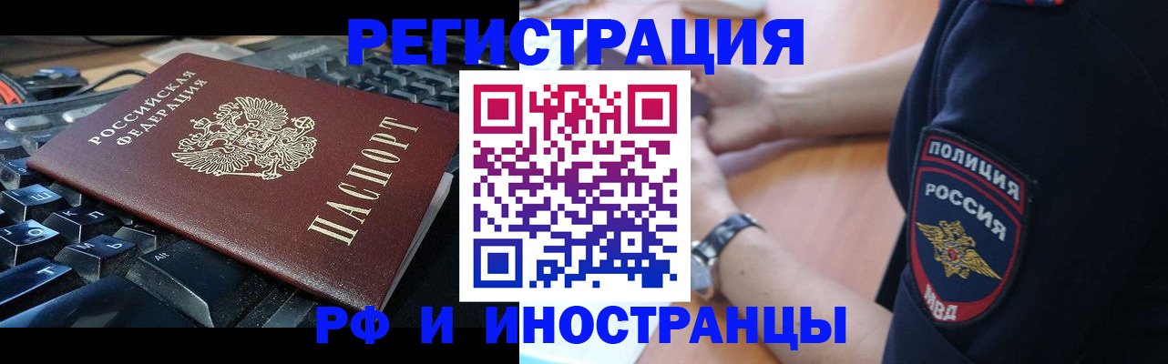 пропишу в квартире в Камышине